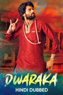 Dwaraka 2017 3306 Poster.jpg