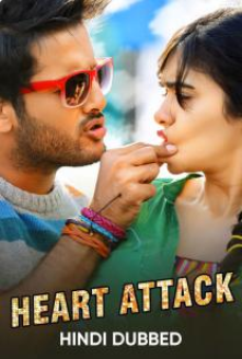 Heart Attack 2014 3330 Poster.jpg