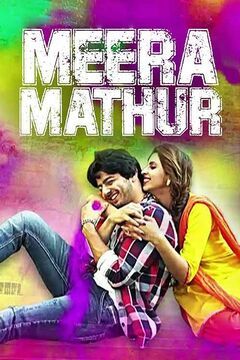 Meera Mathur 2021 3718 Poster.jpg