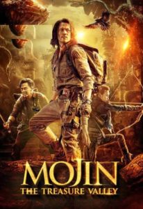 Mojin The Worm Valley 2018 4623 Poster.jpg