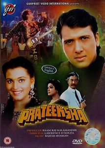 Prateeksha 1993 3504 Poster.jpg