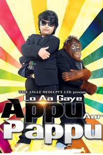 Lo Aa Gaye Appu Aur Pappu 2010 7611 Poster.jpg