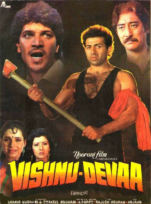 Vishnu Devaa 1991 5255 Poster.jpg