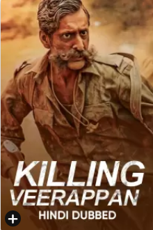 Killing Veerappan 2016 10364 Poster.jpg