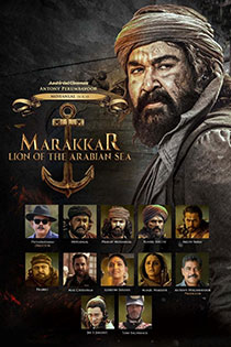 Marakkar Lion Of The Arabian Sea 2021 10029 Poster.jpg