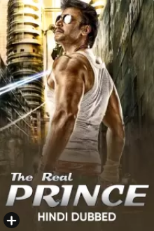 The Real Prince 2011 10373 Poster.jpg