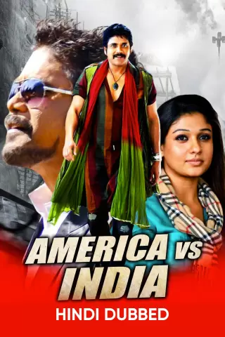 America Vs India 2013 12651 Poster.jpg