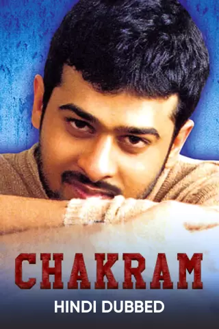 Chakram 2005 13471 Poster.jpg