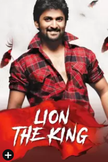 Lion The King 2015 12516 Poster.jpg