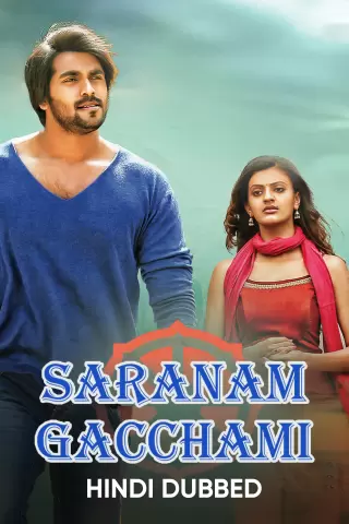 Saranam Gacchami 2017 12654 Poster.jpg