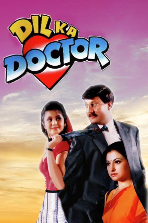 Dil Ka Doctor 1995 17322 Poster.jpg