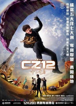 Cz12 2013 20220 Poster.jpg